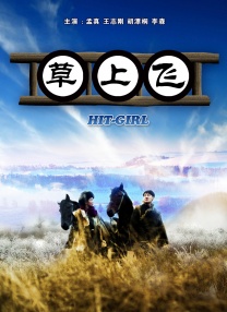 日韩精品系列